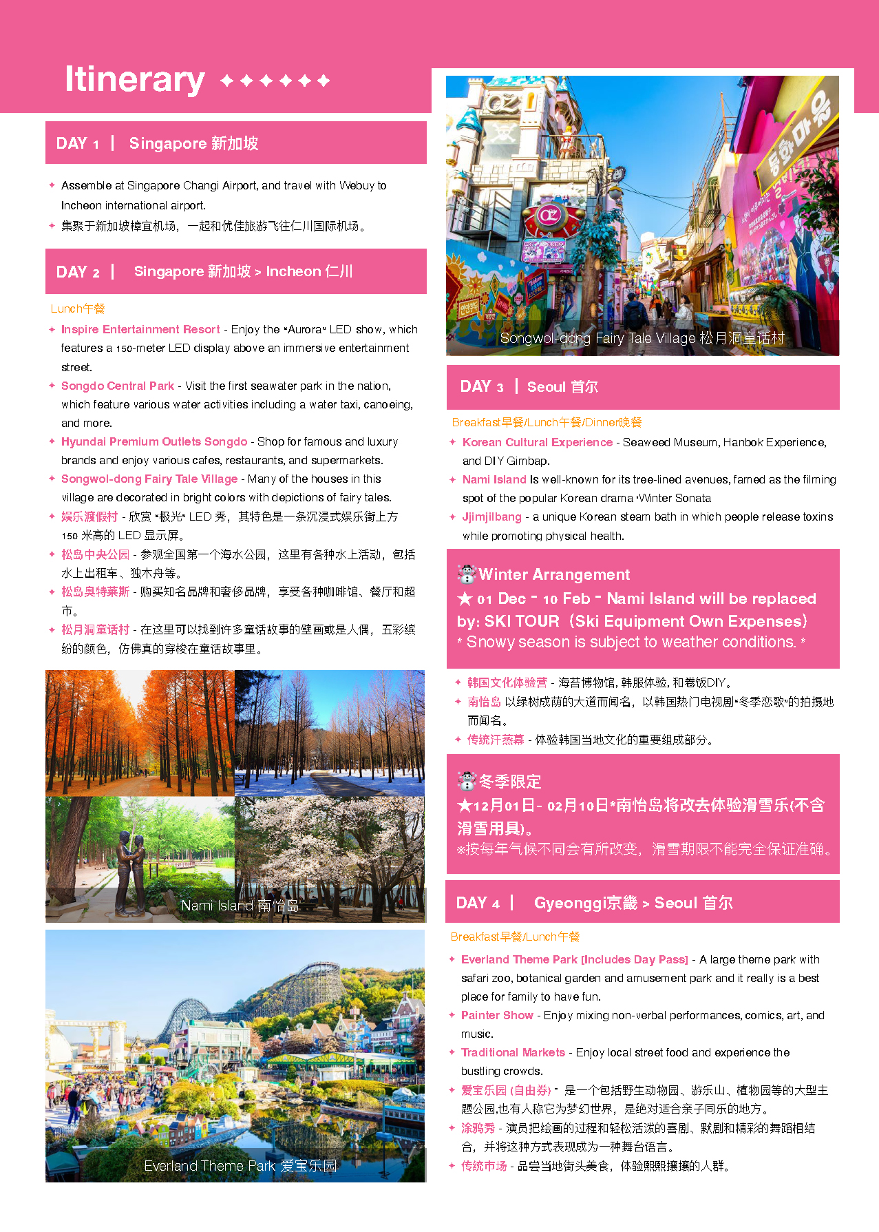 catalog