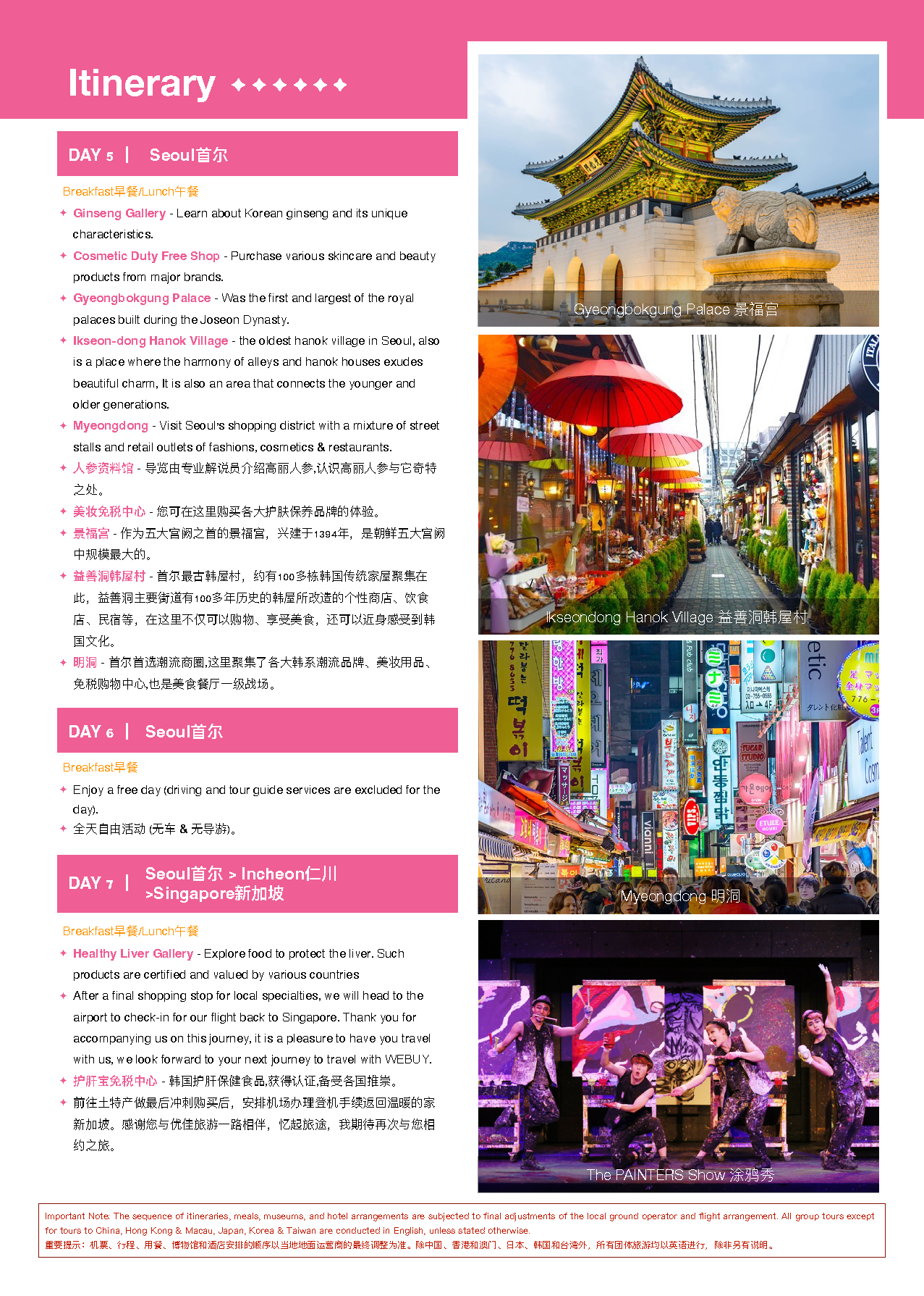 catalog