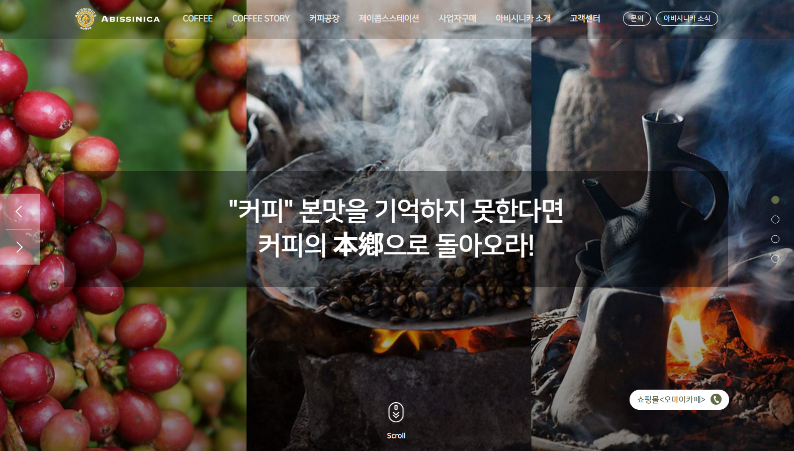 아시아 AI 포럼