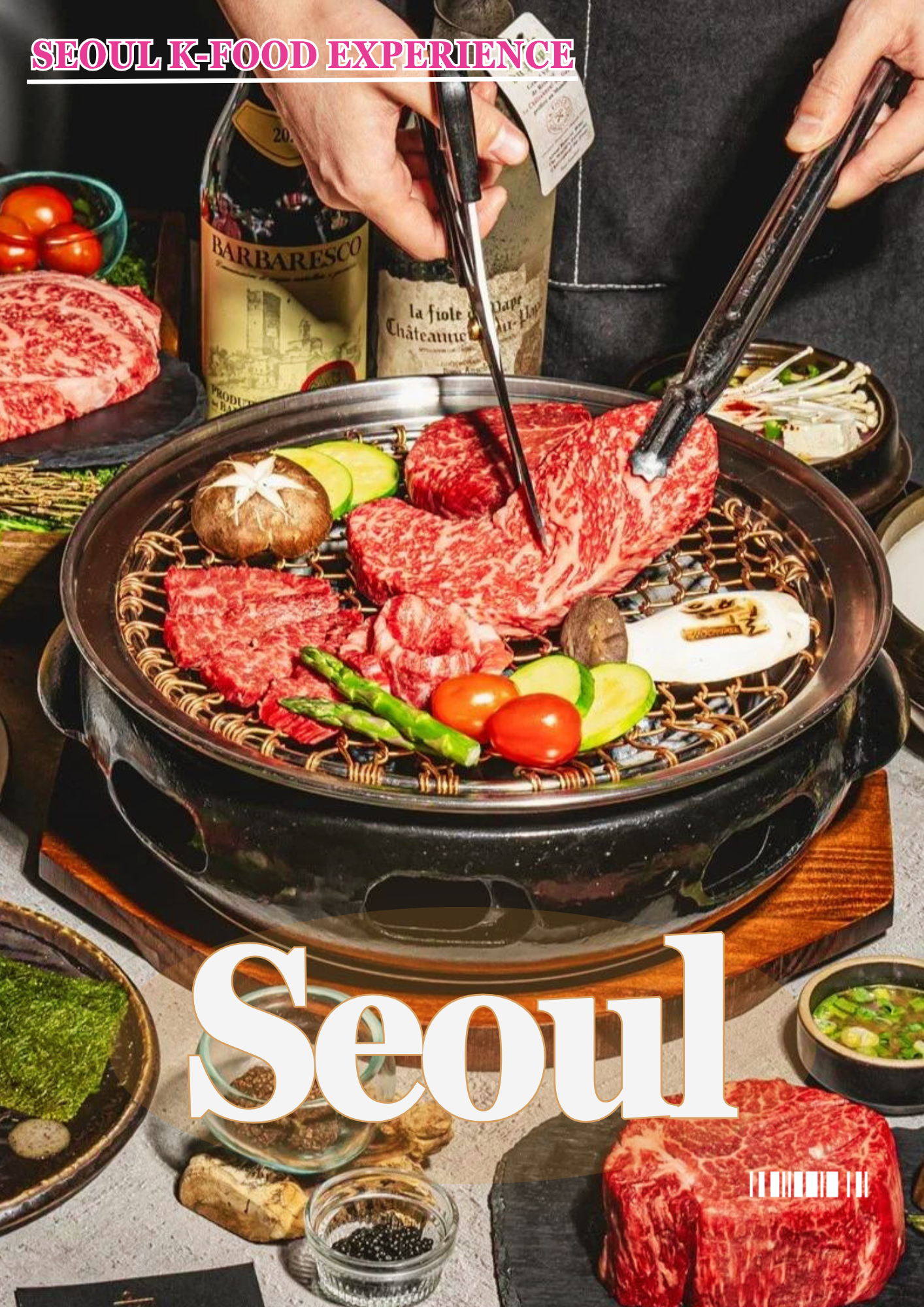 4. 서울 미식 투어