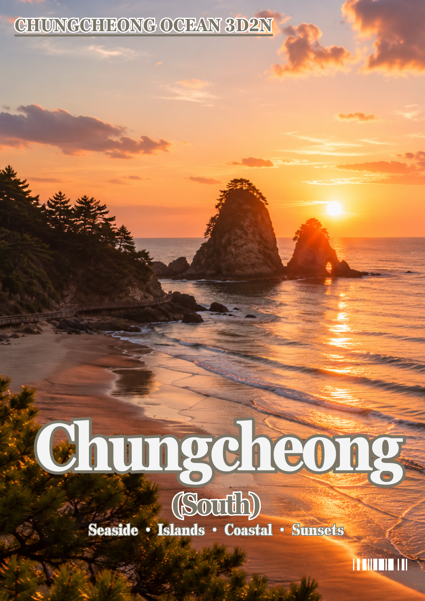 26. 충남 자연 투어